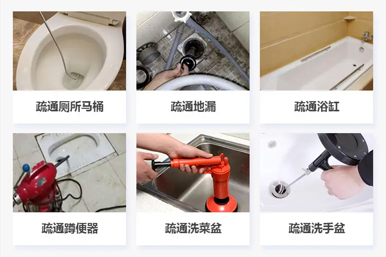 库伦下水道疏通电话【管道疏通】24h专业上门服务